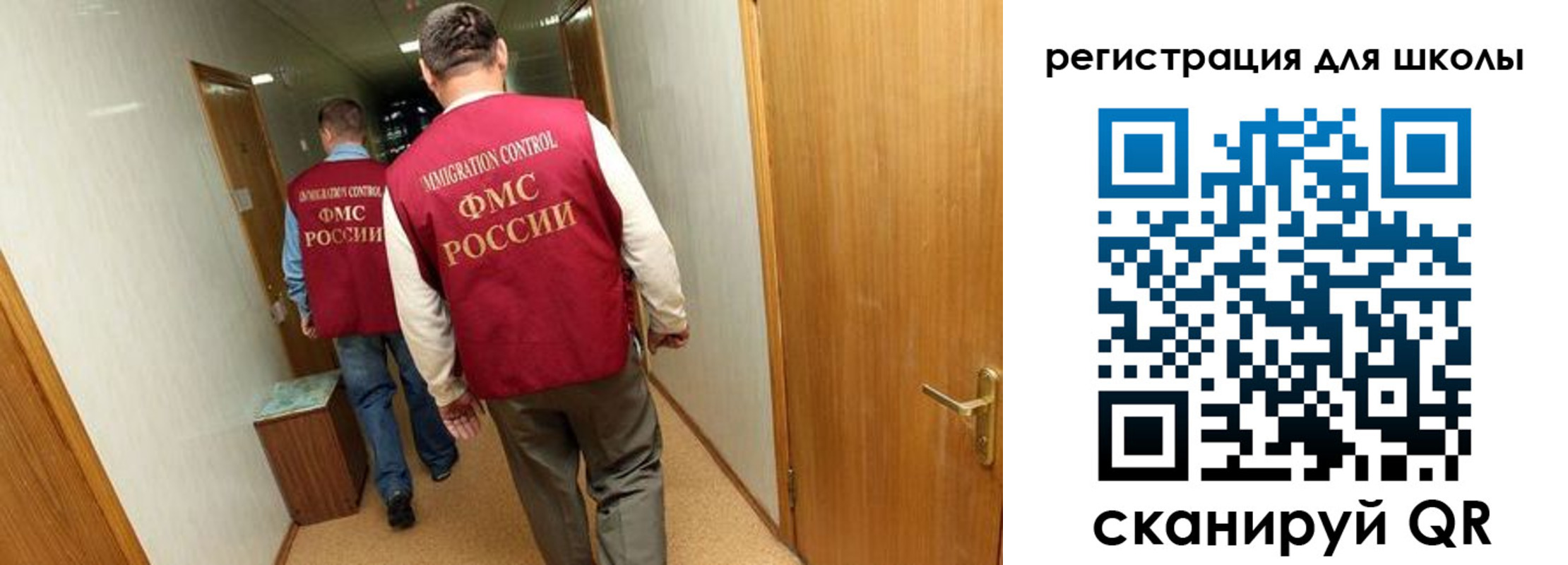 прописка поиск в Когалыме