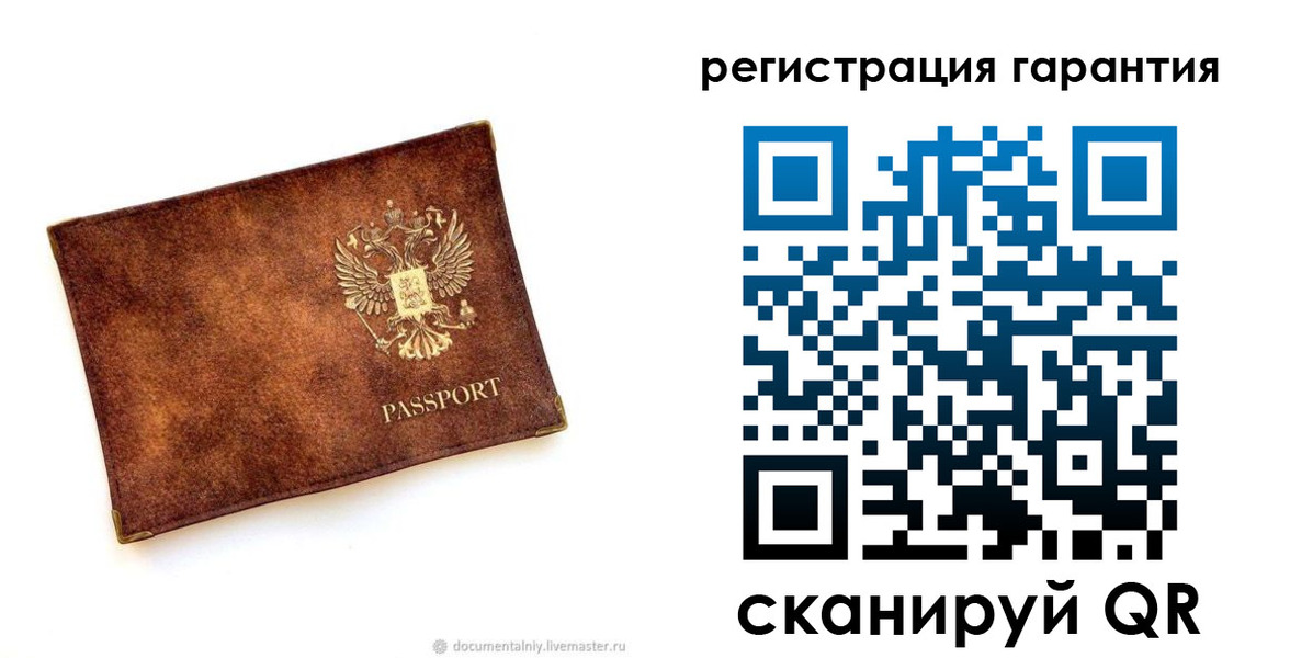 временная регистрация гарантия в Когалыме