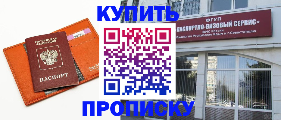временная регистрация адрес в Когалыме