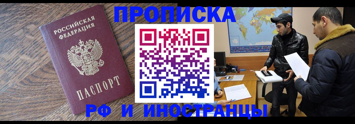 временная регистрация гарантия в Когалыме