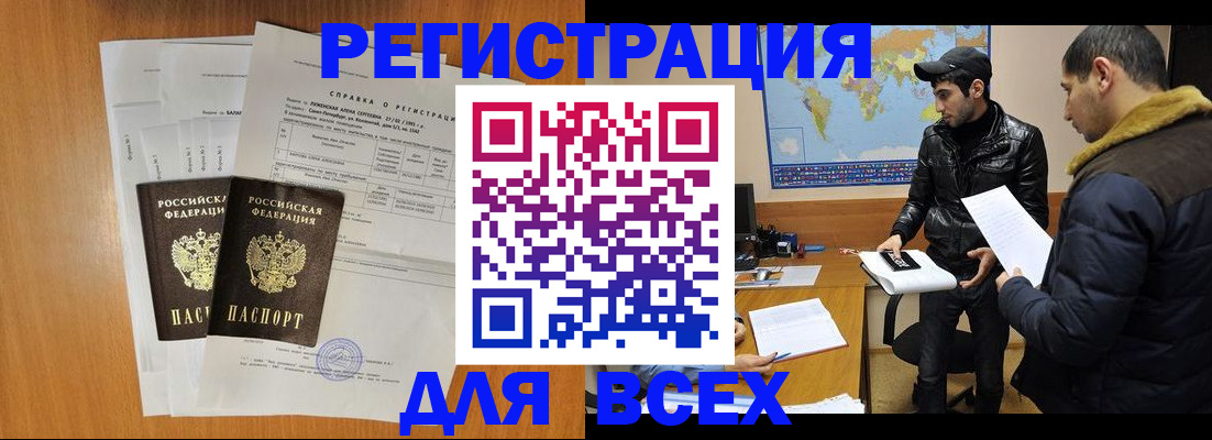 найти адрес прописки в Когалыме